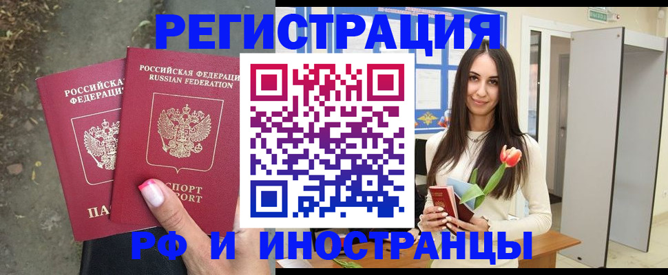 пропишу в квартире в Михайловке