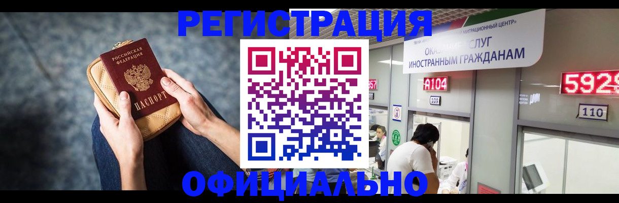 найти адрес прописки в Михайловке