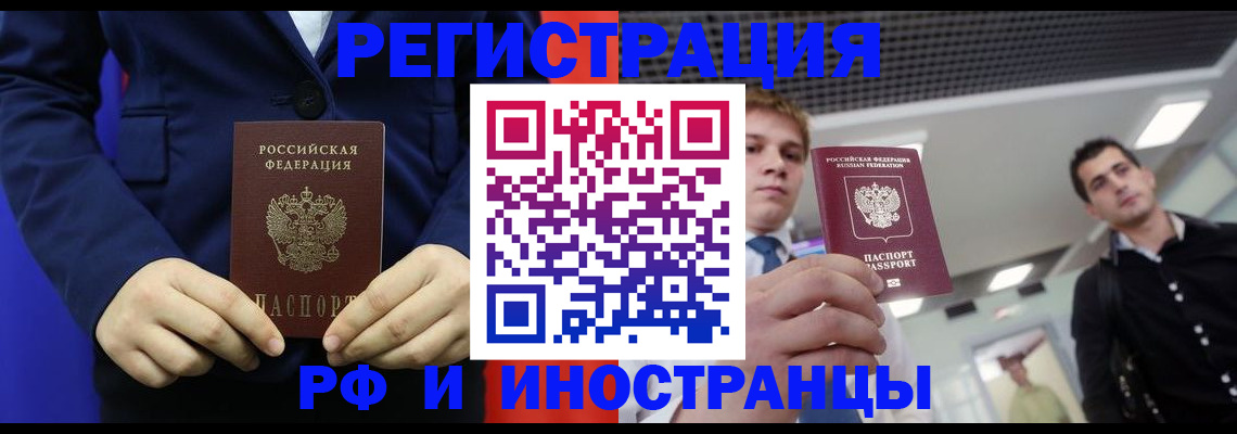 где прописаться в Михайловке