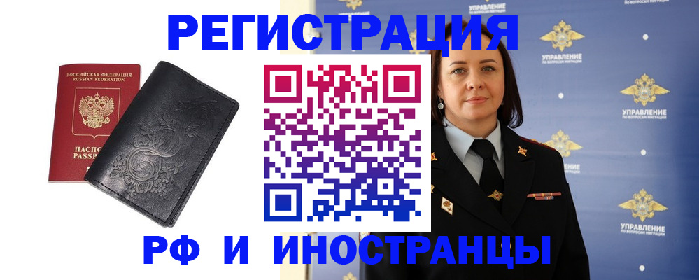 временная регистрация адрес в Михайловке