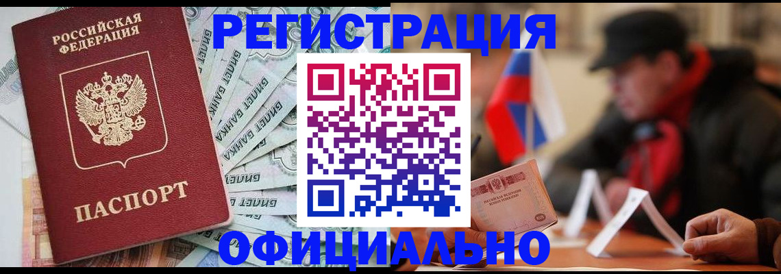 найти адрес прописки в Михайловке