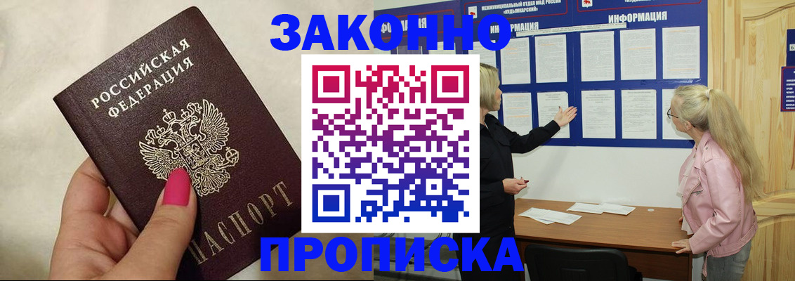 регистрация для школы в Михайловке