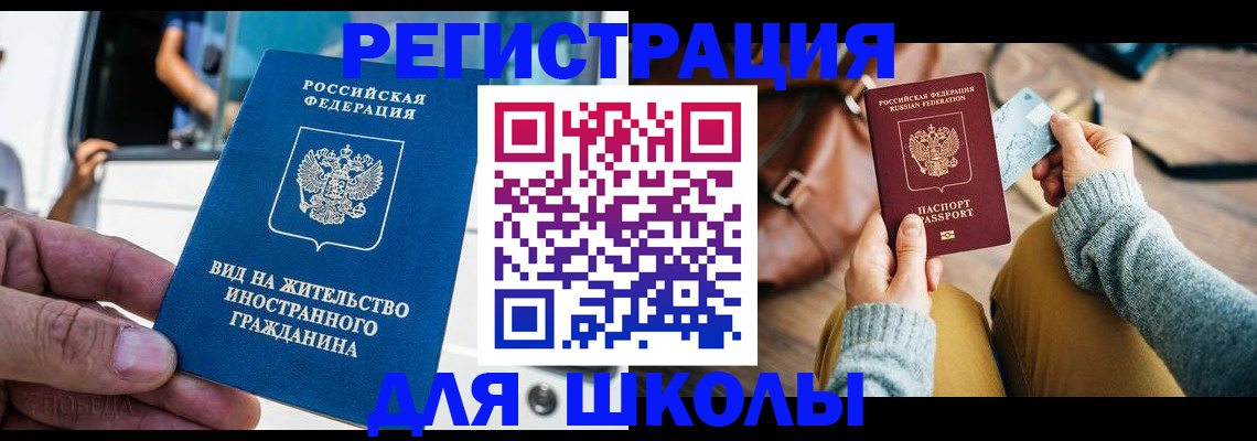 где прописаться в Михайловке